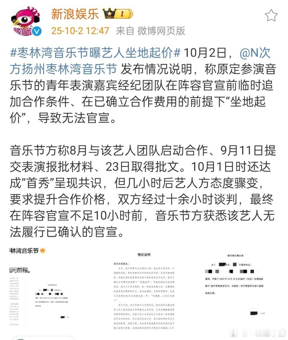 这说的是谁？ ​​​