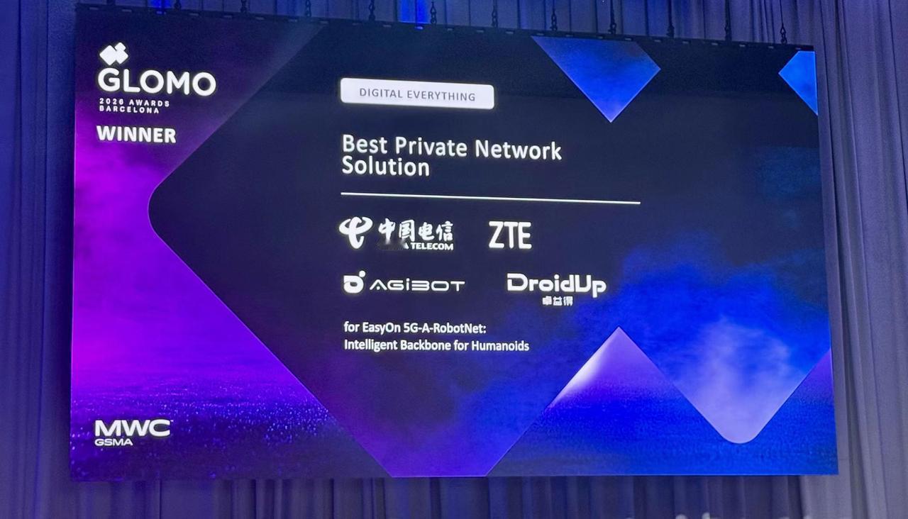 刚刚，巴塞罗那传来重磅消息！在MWC 2026上，智元机器人参与打造的5G-A人