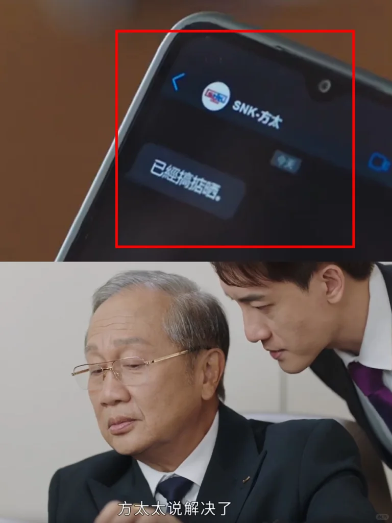 《黑色月光》华丽丽和《新闻女王》《法证6》联动