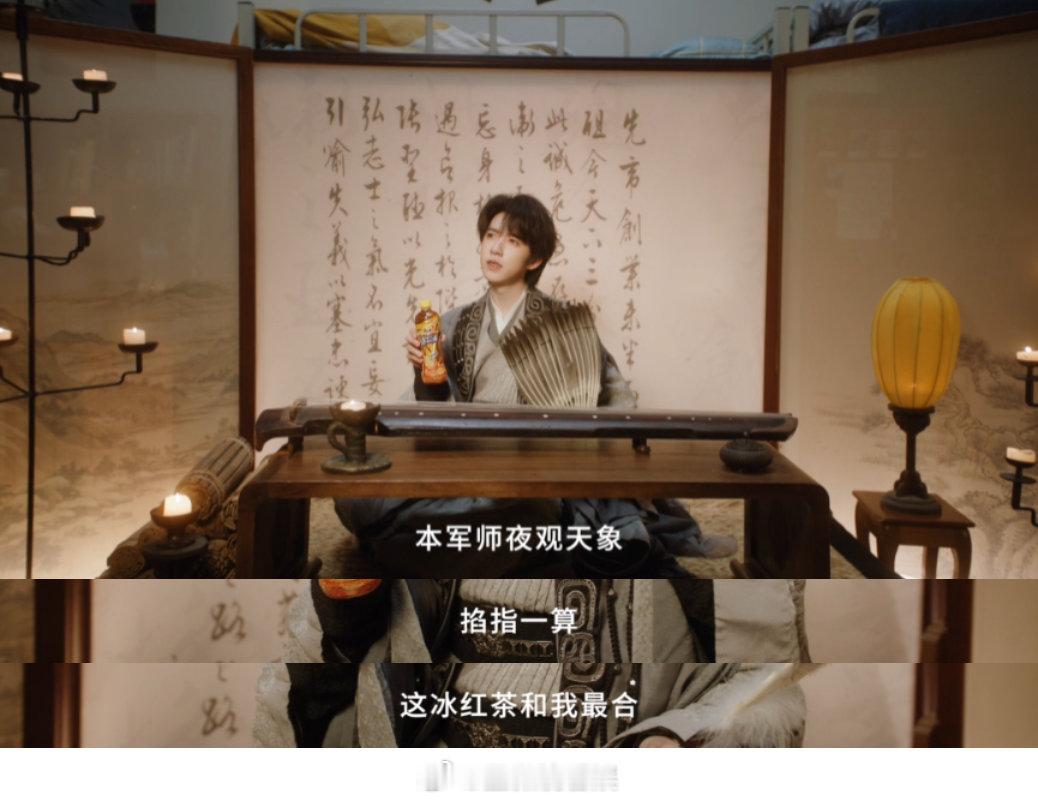 时代少年团冰红茶 盛夏扑面而来的燥热，被时代少年团这支创意短片完美化解。全员清爽