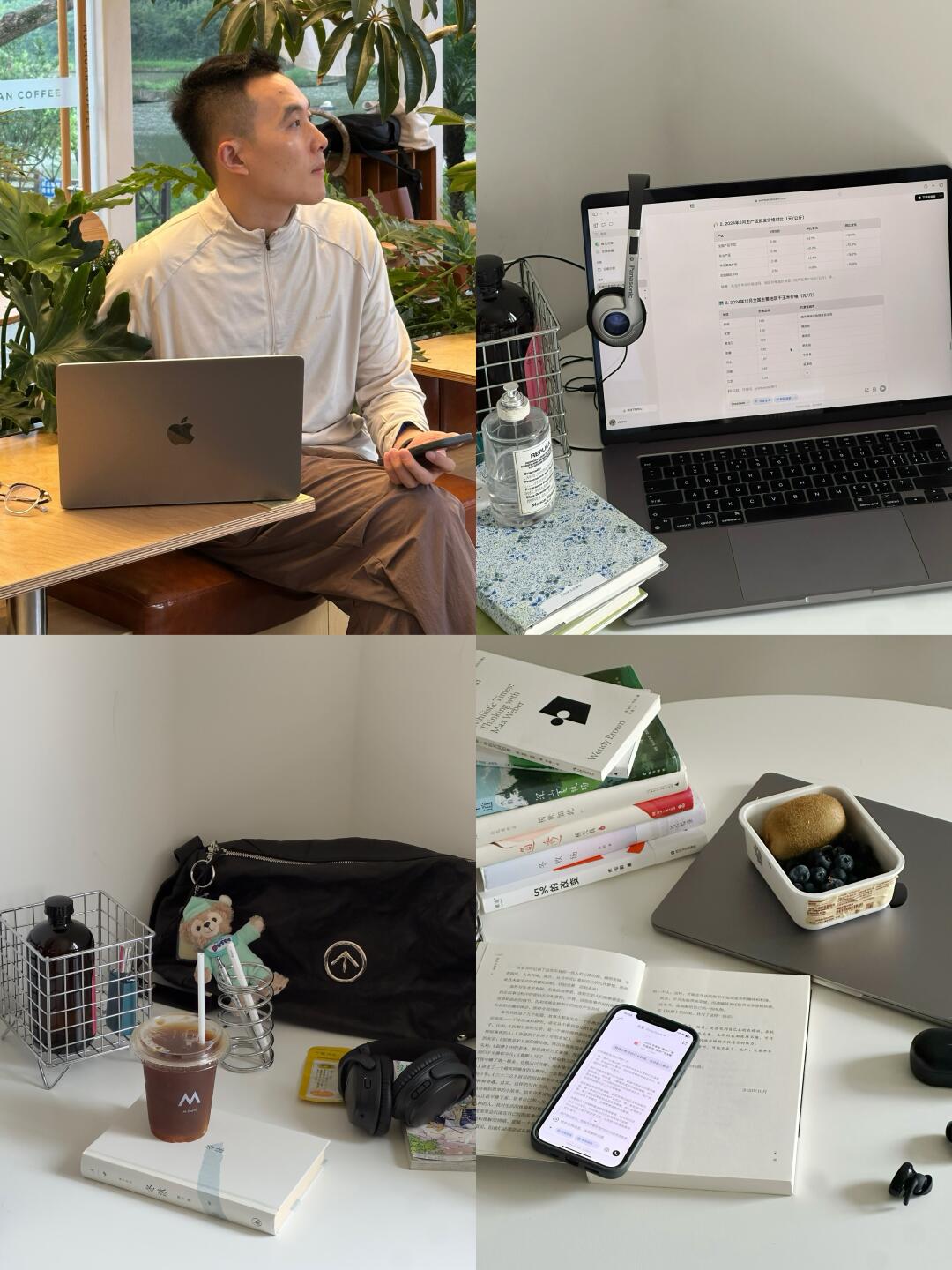 从国企到创业，我发现厉害的职场人不会蛮干