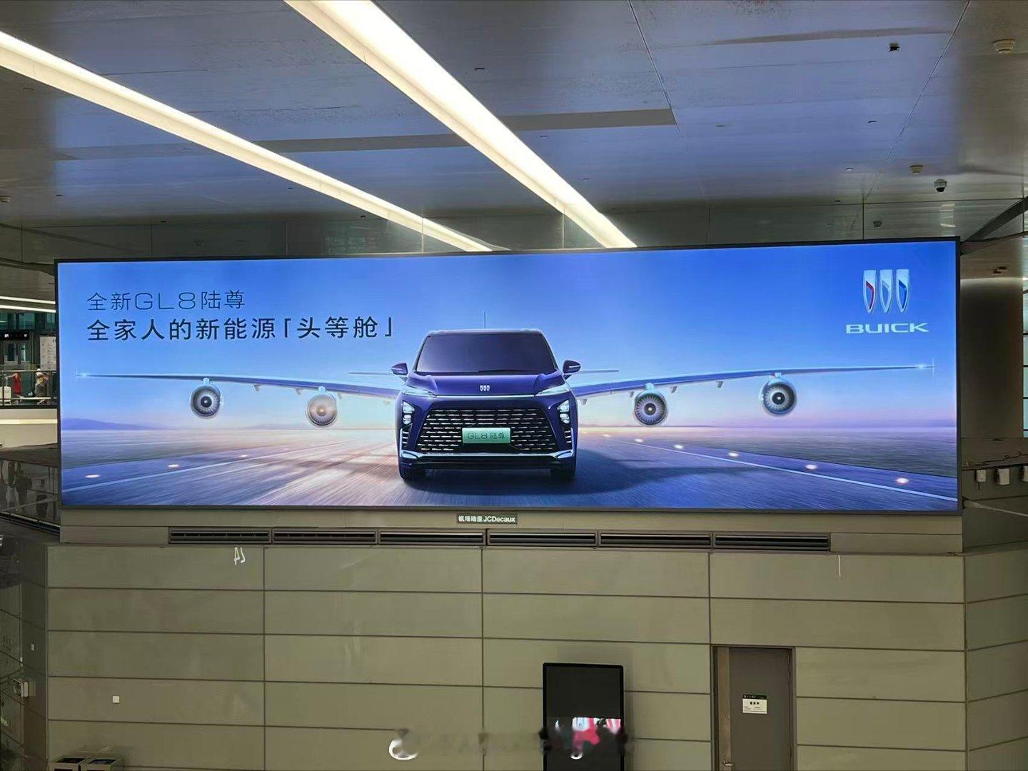 新能源汽车全新GL8陆尊定位“全家人的新能源头等舱，“真龙”插混Pro系统，今晚