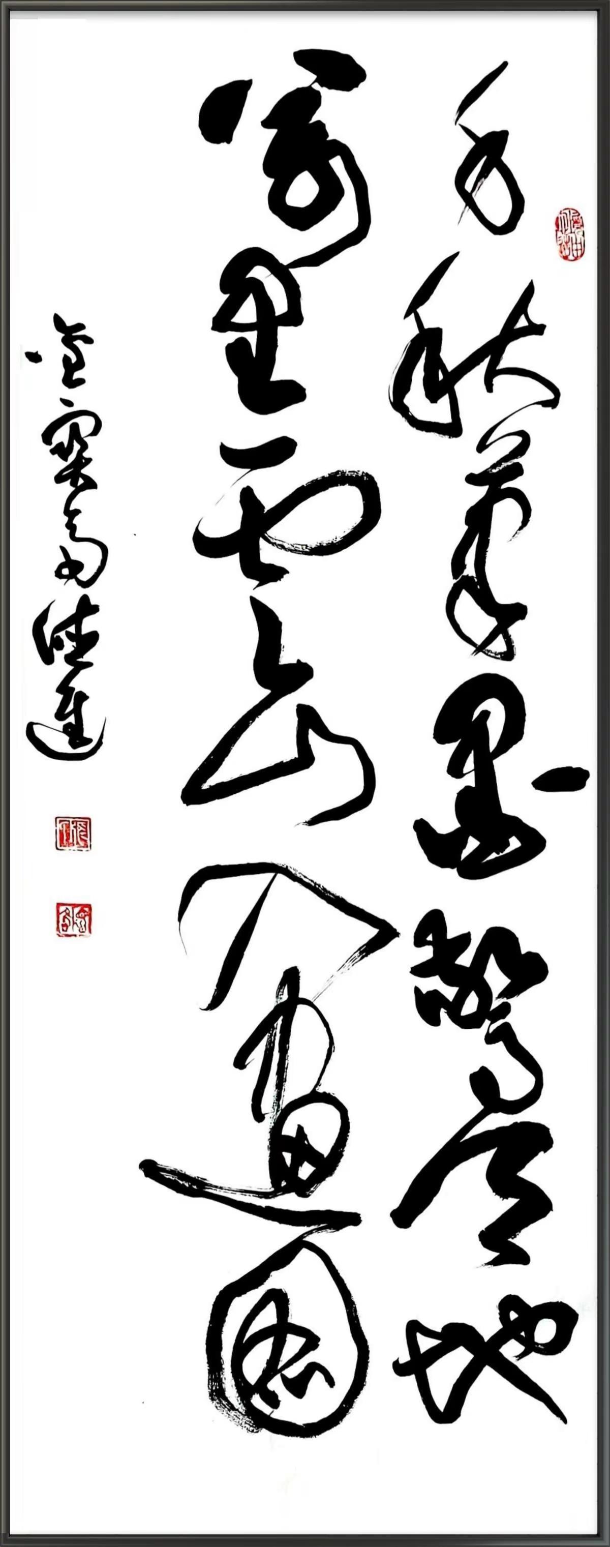 千秋笔墨惊天地，万里云山入画图 “千秋笔墨”：是时间的刻度，是文化的传承。从王羲