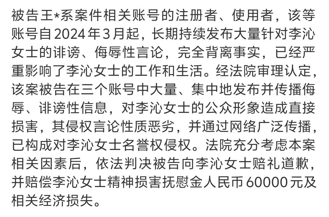 我跟李沁工作室何曾有过嫌隙夸，太不容易了，我都没想到我还能等到公示uid的那天，