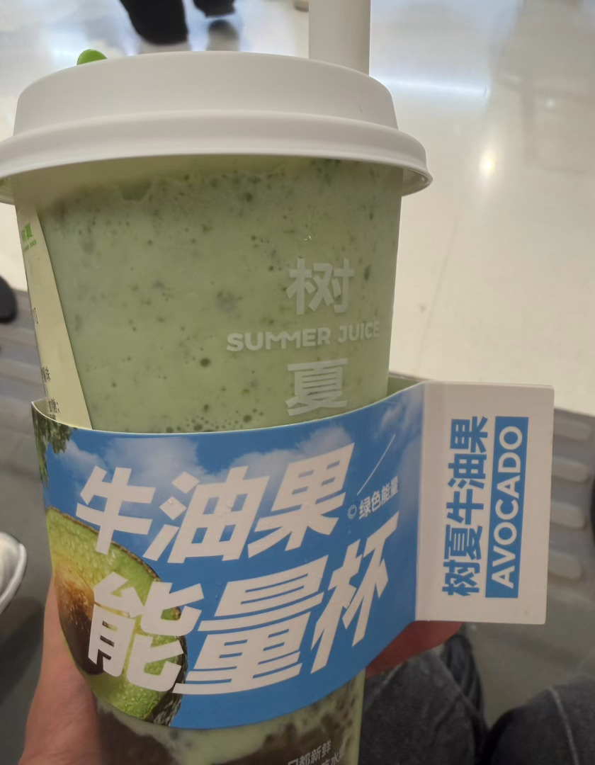 不错不错我今天买的没有踩雷的都还不错 