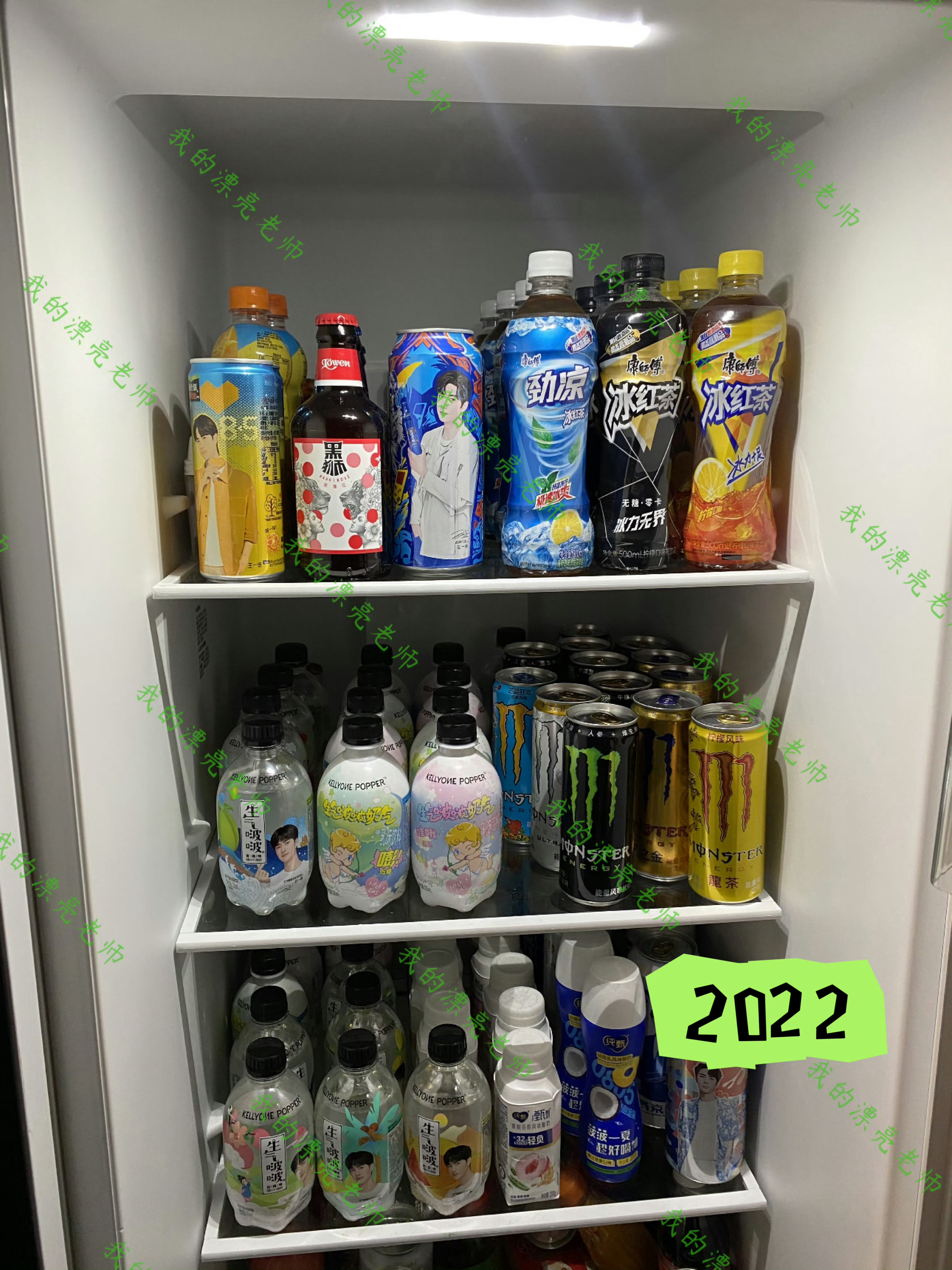 铁打的王一博和我家冰箱，流水的啤酒饮料……2026-- 2025--2022--