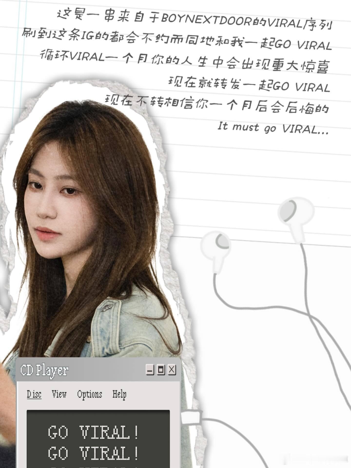 OMG 袁一琦ig发了和Boynextdoor合作曲预告完全意想不到的梦幻联动哇
