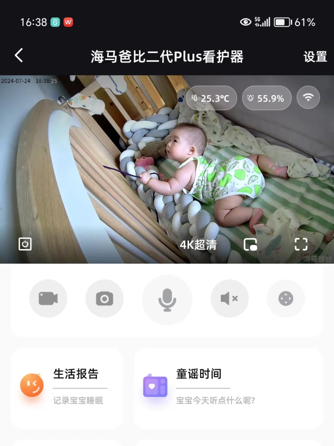 哪家正经小孩这么小就扯电线😓
