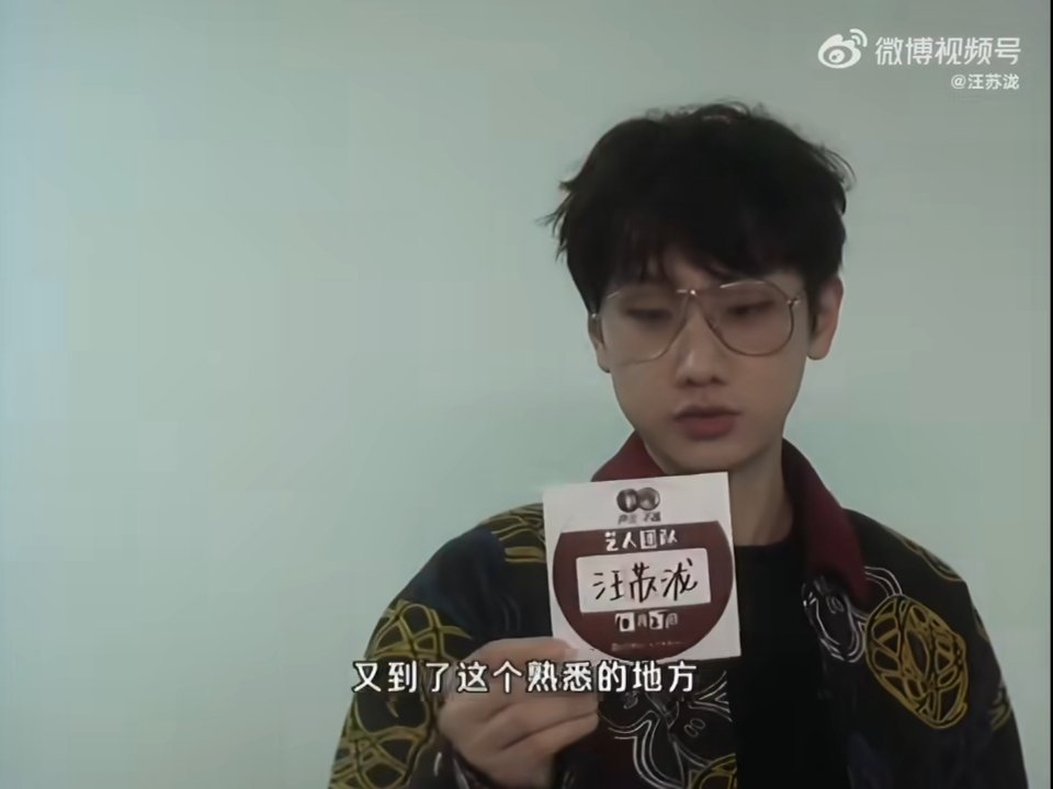 汪苏泷回归《声生不息·华流季》，他的DV日记也回来了，时隔两年，还是那么生动，有