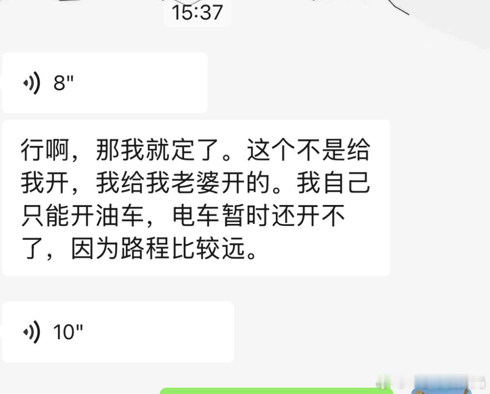 又是一计暴击，我不信我不信…[苦涩]3天之内，必卖…不卖我就…我就_______