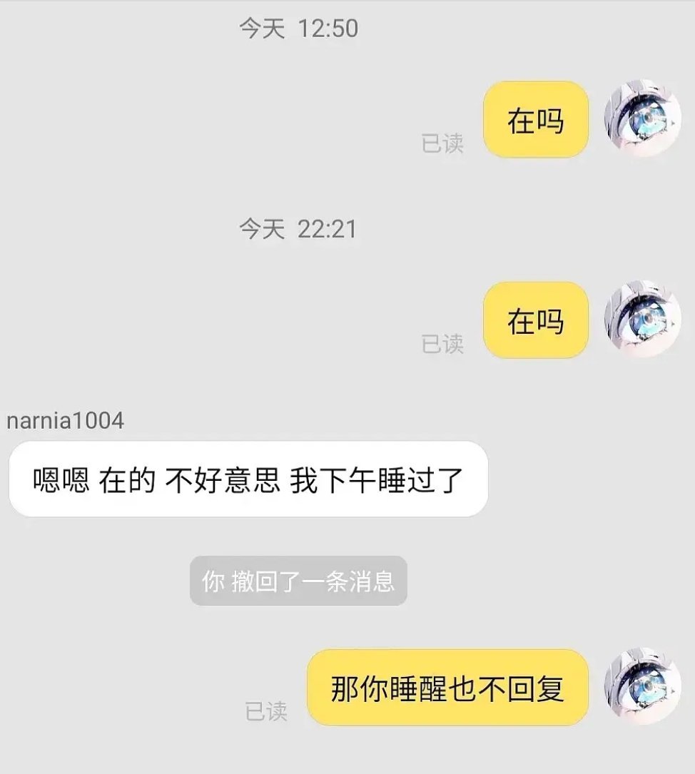 千万不要随便招惹当代客服事情是这样的，我们组导师人称zha药包，就看你哪里写的不