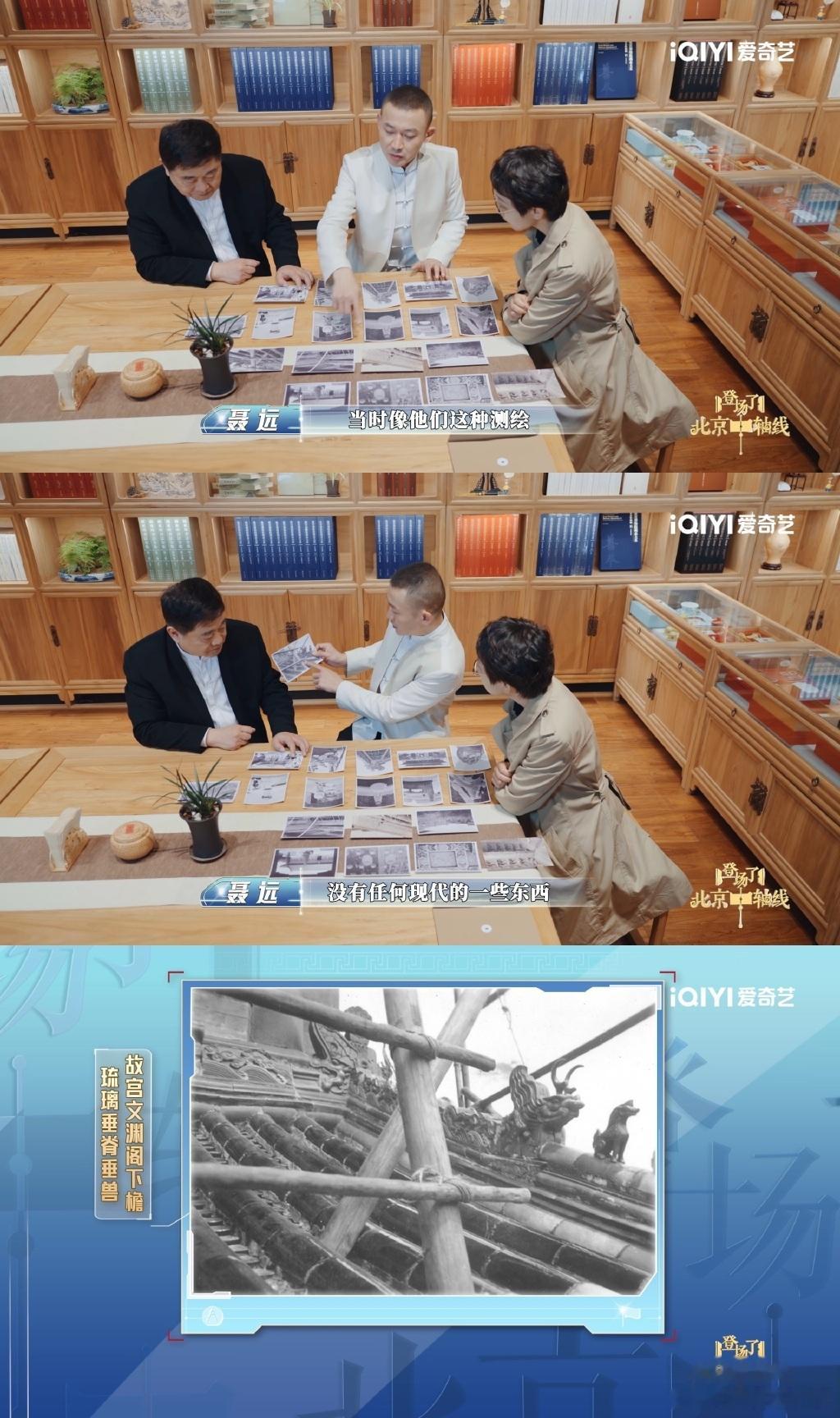 #登场了北京中轴线致敬无名英雄#像这些英雄们致敬，正是他们的付出才会有我们现在的