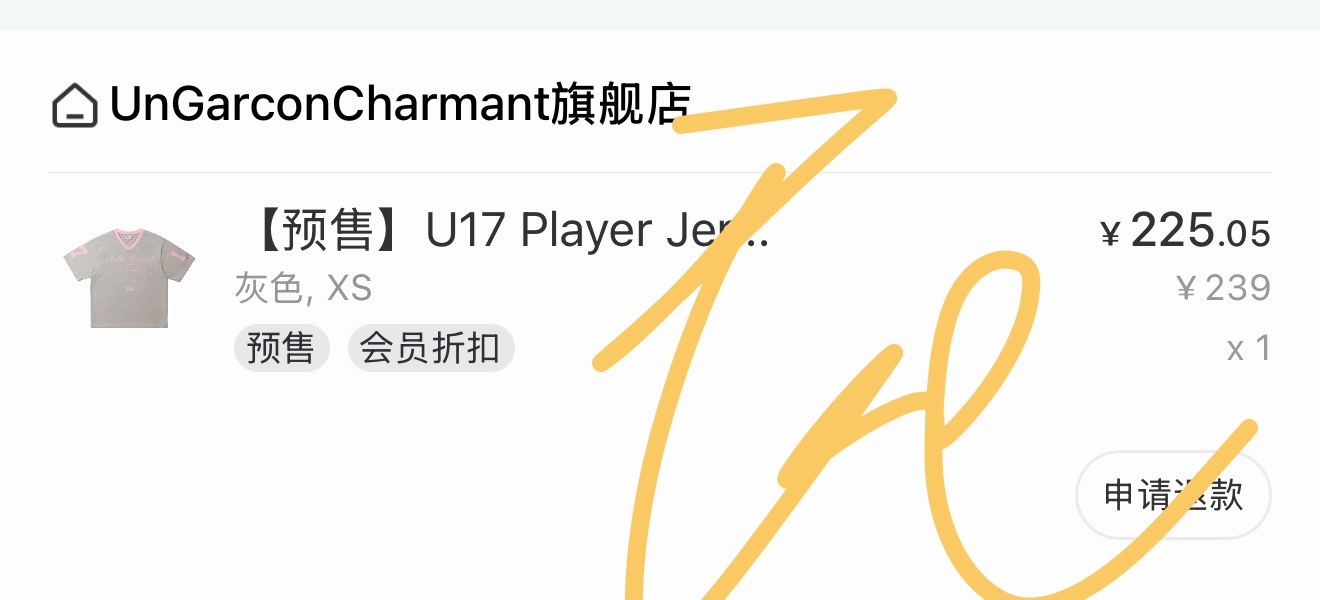 ugc预售了速去！ 