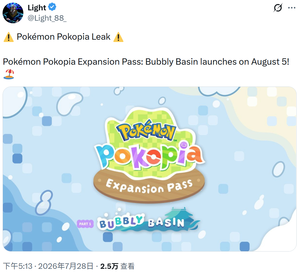 据宝可梦博主Light_88消息，《宝可梦pokopia》的首弹DLC“冒泡泡海