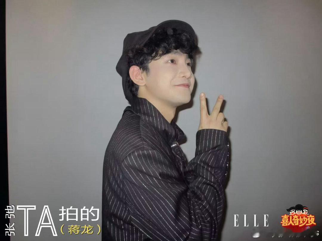 杨超越蒋龙杨超越张弛演我被点名 这一幕建议列入综艺名场面。不是因为多好笑，是因为