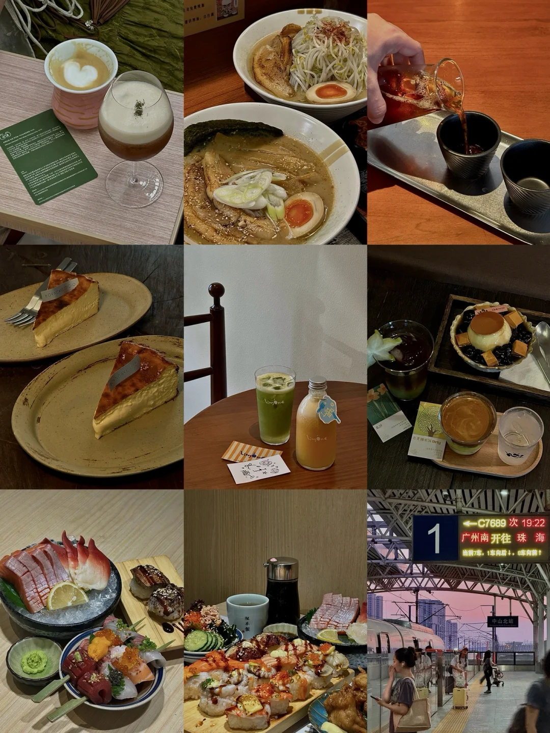 中山8h吃喝7家店人均300r不到吃爽了