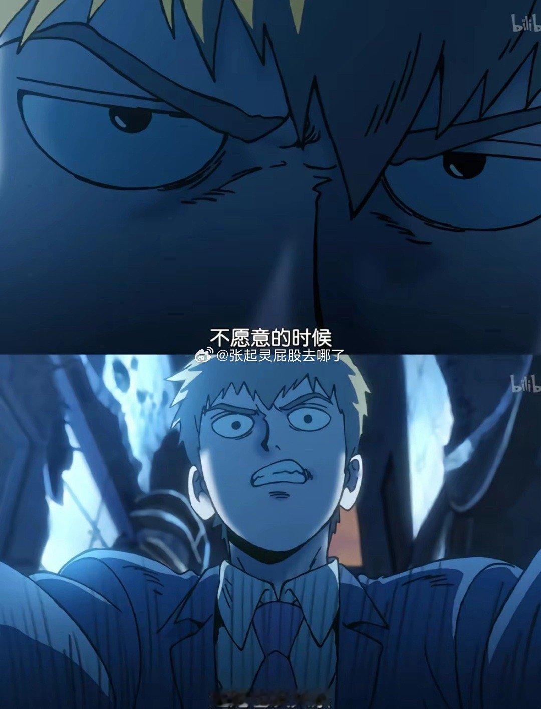 努力成为像灵幻新隆一样的大人
