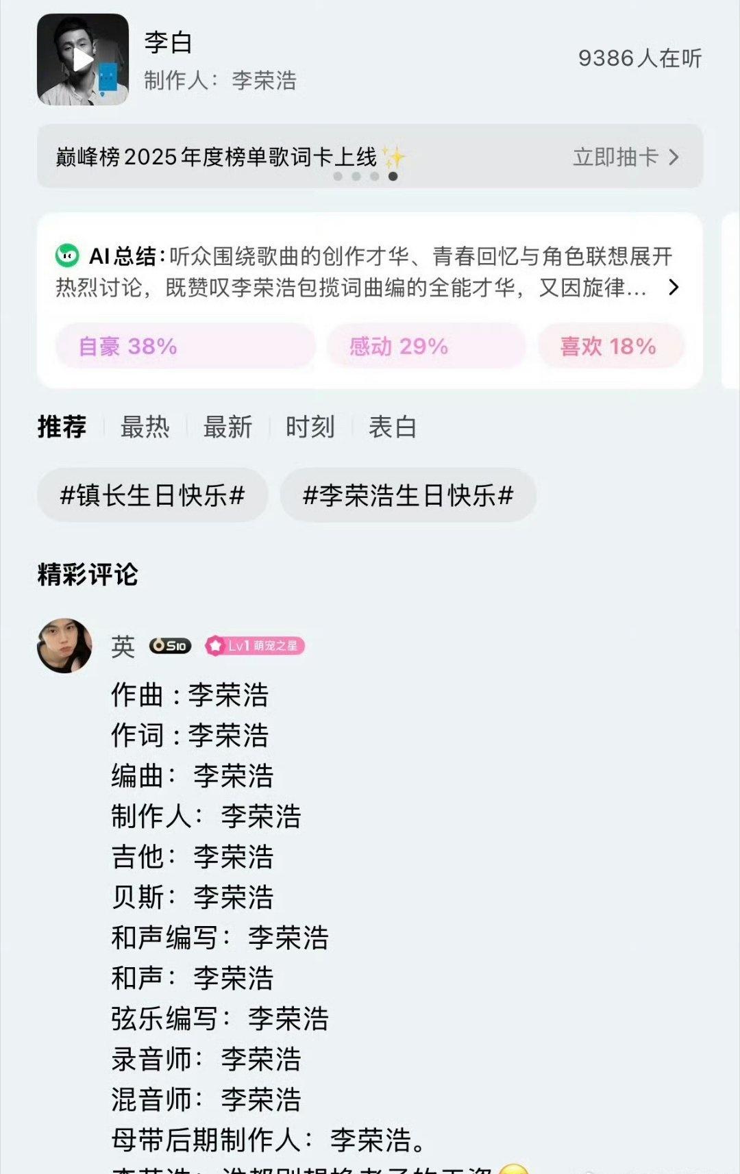 难怪会生气成这样啊，一个人啥都干了 ​​​