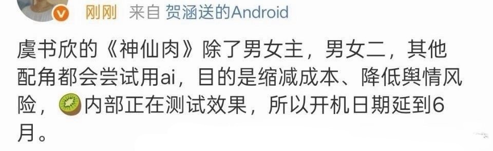 以虞书欣现在的情况，可能也只能演这种实验剧，但是何与就有点惨了，被动捆绑要一起承