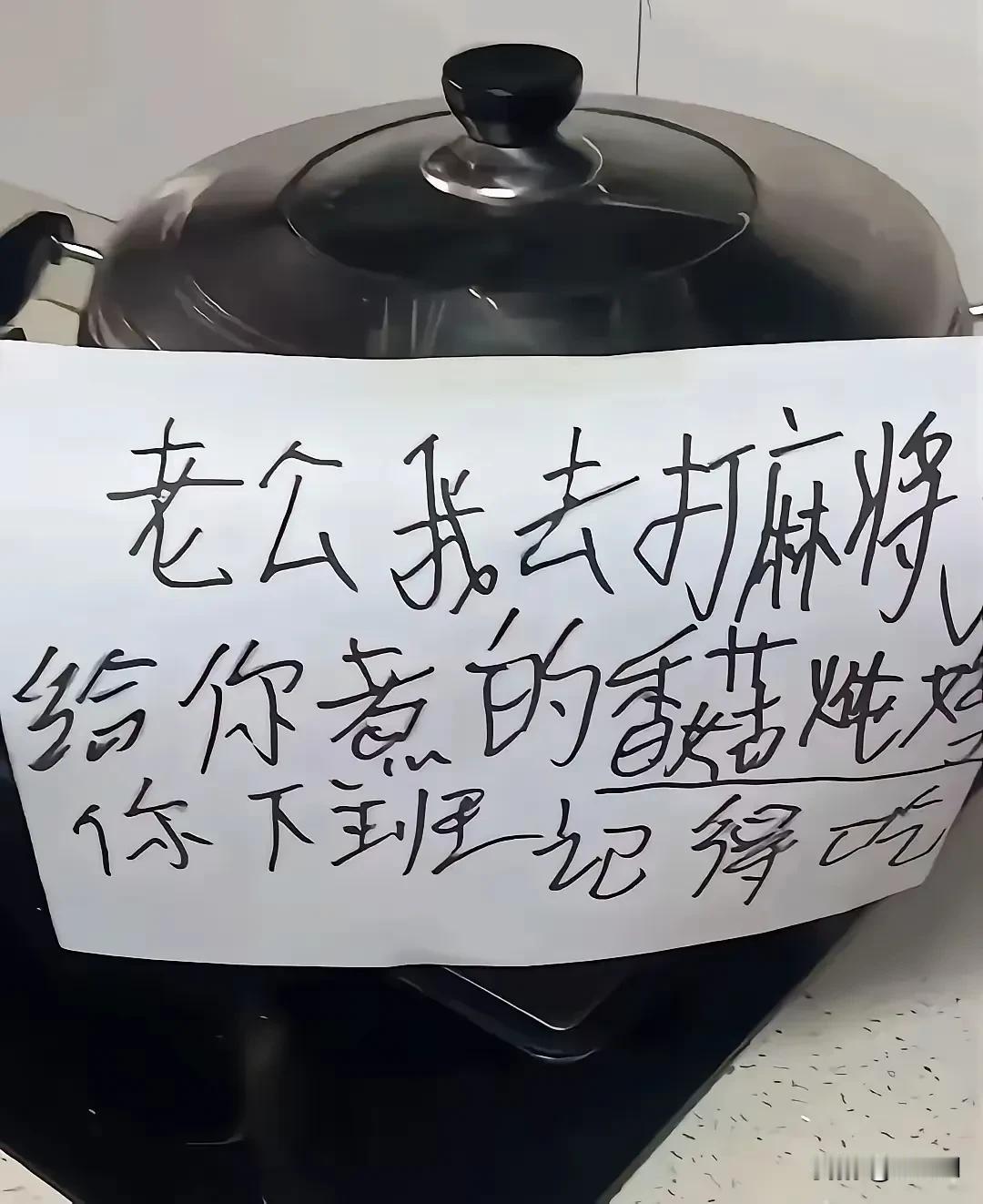 这就是娶老婆的意义吧！☺️