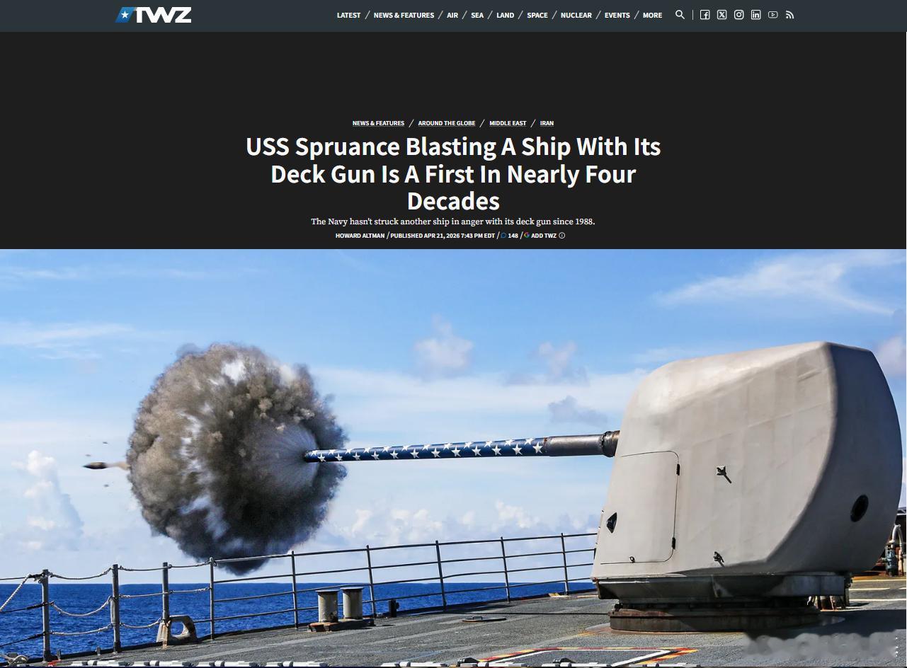 斯普鲁恩斯号驱逐舰用甲板炮轰击伊朗集装箱船，这是自1988年以来首次海军用甲板炮