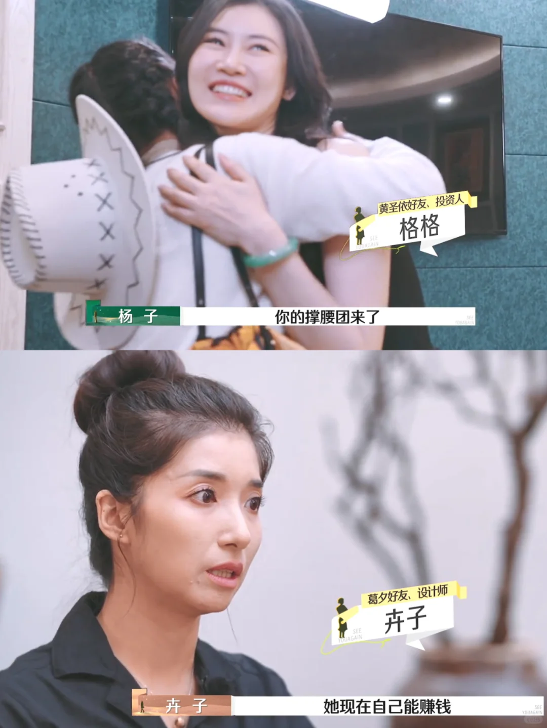 为什么没预告麦琳的撑腰团