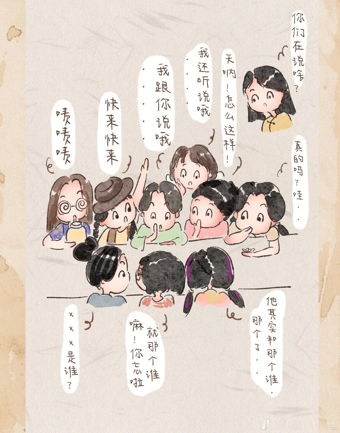 突然间的思绪被拉回到了去年的时候。一个人独处什么也不干的时候最容易胡思乱想。想念
