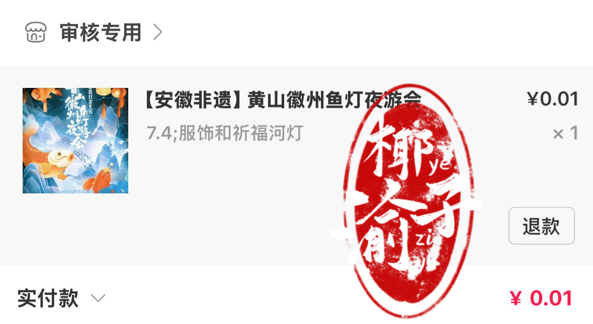 嘿嘿嘿嘿嘿嘿 