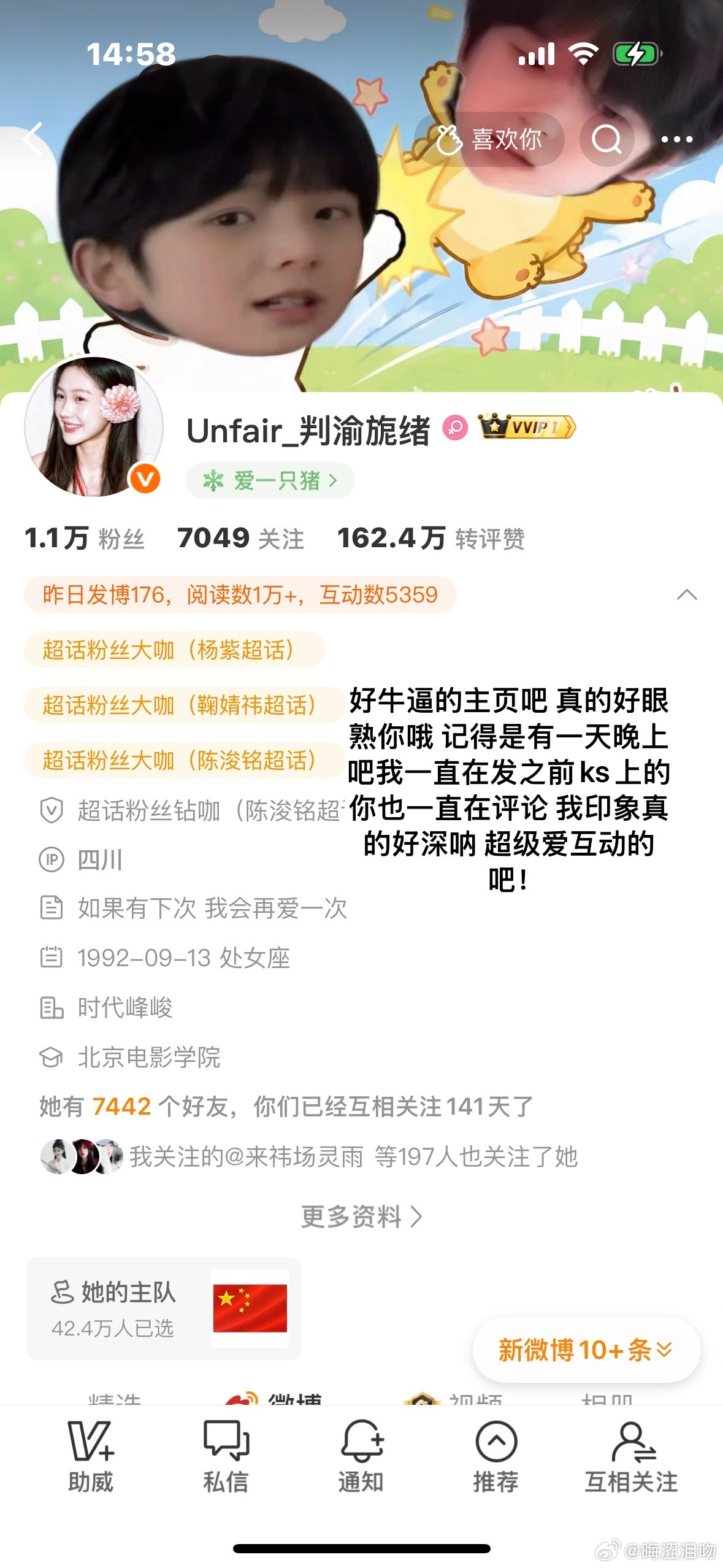 么么哒​  ​​​