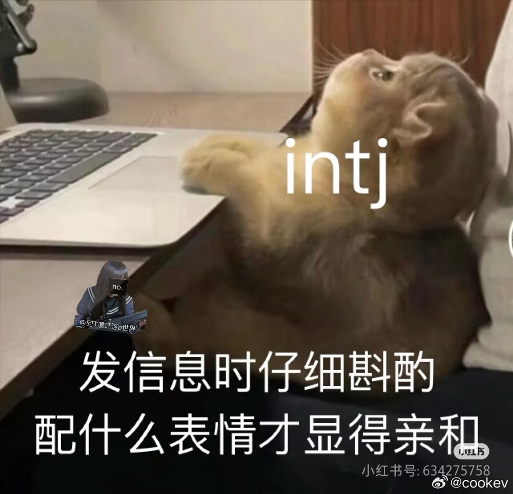 我发表情只是这个意思而已