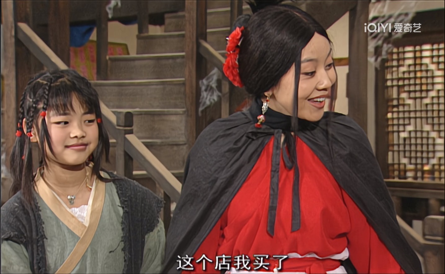 《我为湘玉存大钱》第33集你来七侠镇已经两年了，回想着刚来的时候，同福客栈啥都没