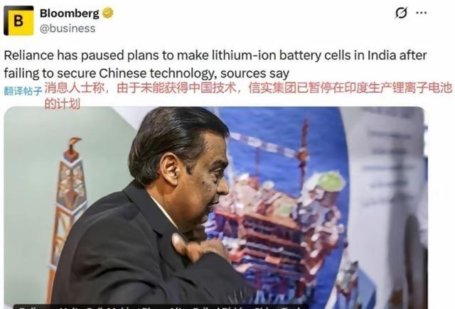 多国轮番向中国发难，争相索要电动车锂电池等核心技术，态度之嚣张令人愤慨！

印度