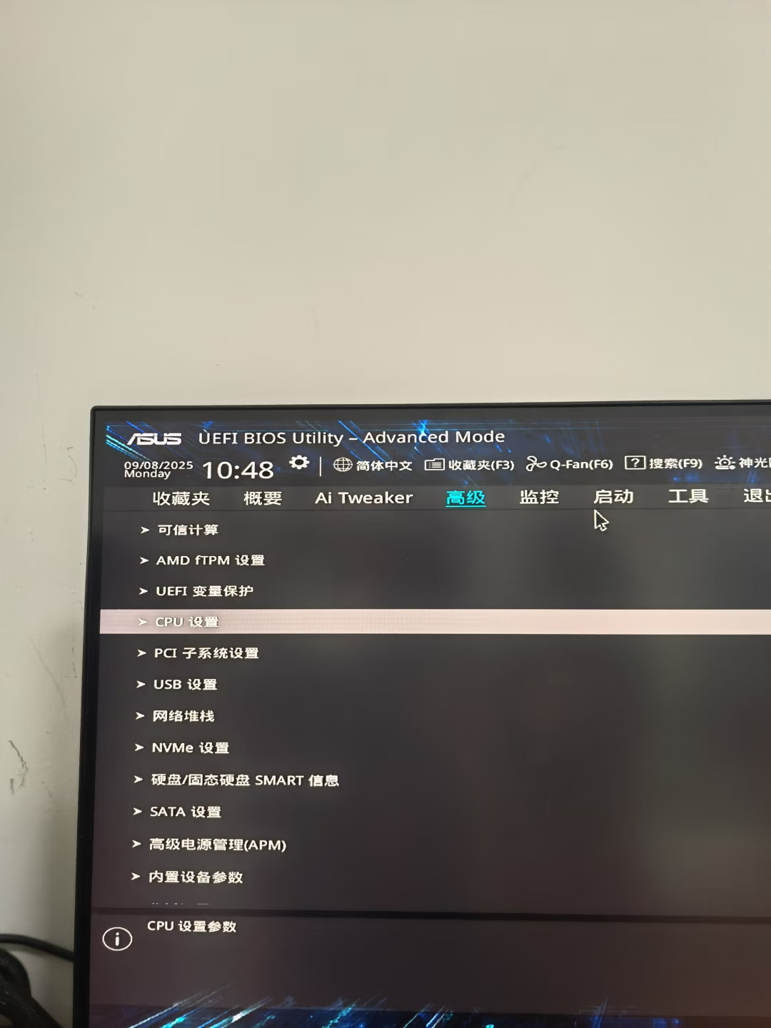 华硕amd主板开svm跟iommu.