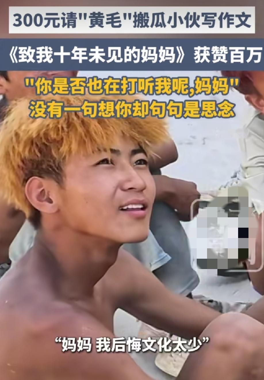 “倘若你能够看见，就当是妈妈跨越山海，认认真真地打听了一次你的小孩吧”！多少人被