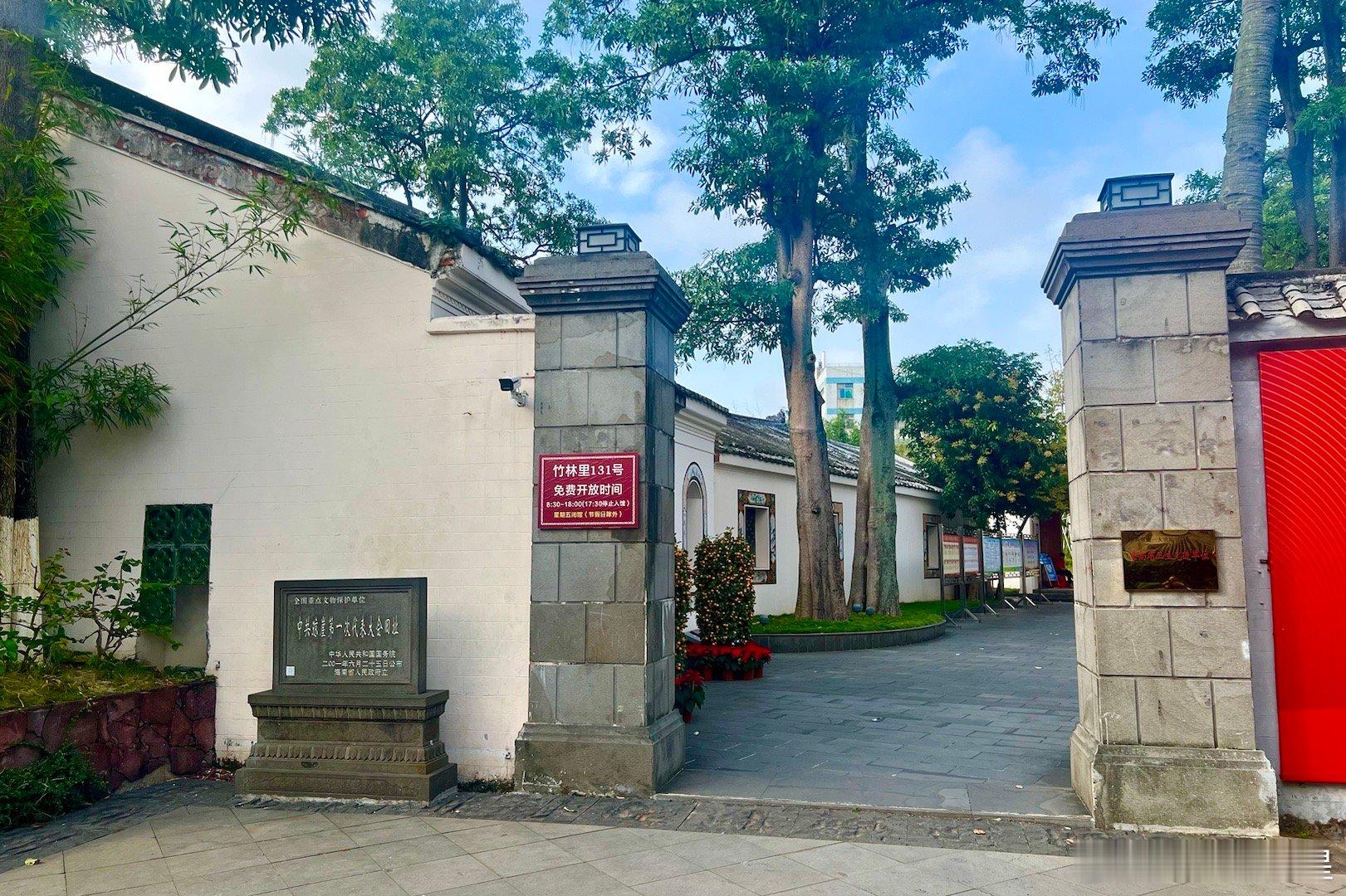 海口中共琼崖第一次代表大会旧址，本来是丘氏祖屋，建于1919年。第五批全国重点文