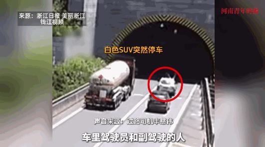 “福大命大！”7月2日，浙江绍兴，一辆私家车在高速即将进入隧道时，突然减速并且停