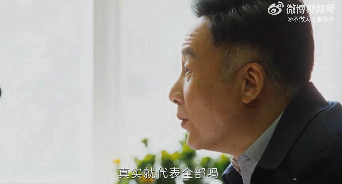 一百万压不弯记者的手中笔 看生命树这段真的被邵云飞狠狠拿捏，一百万摆在眼前都不动