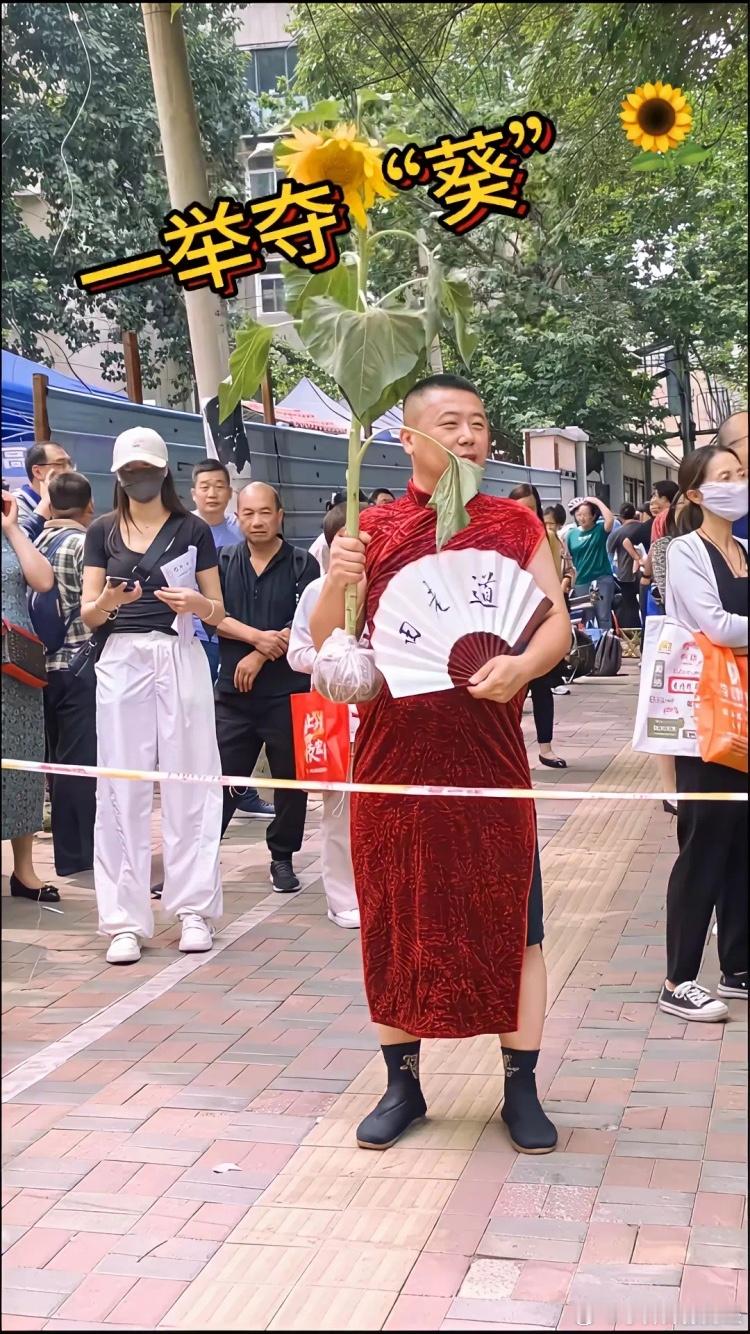 家长这样穿，孩子就能考出好成绩吗？