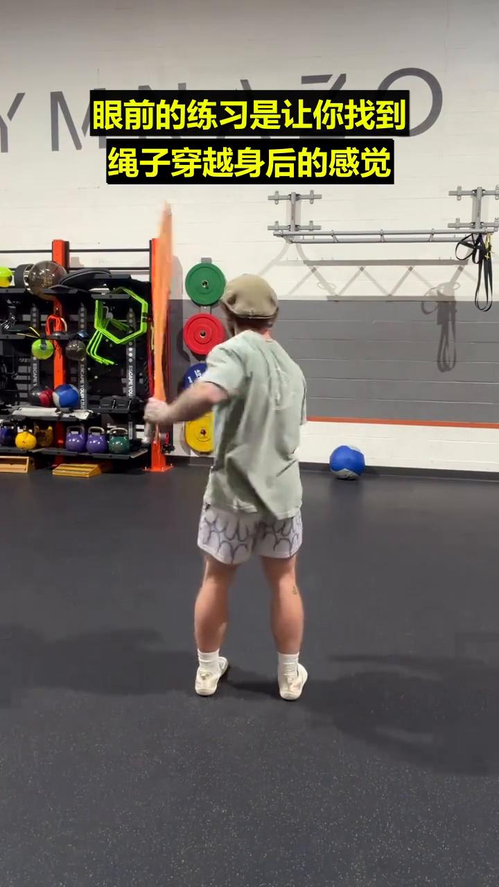好的，我们来拆解前臂旋后版下潜。眼前的练习是让你找到绳子穿越身后的感觉，可见左手