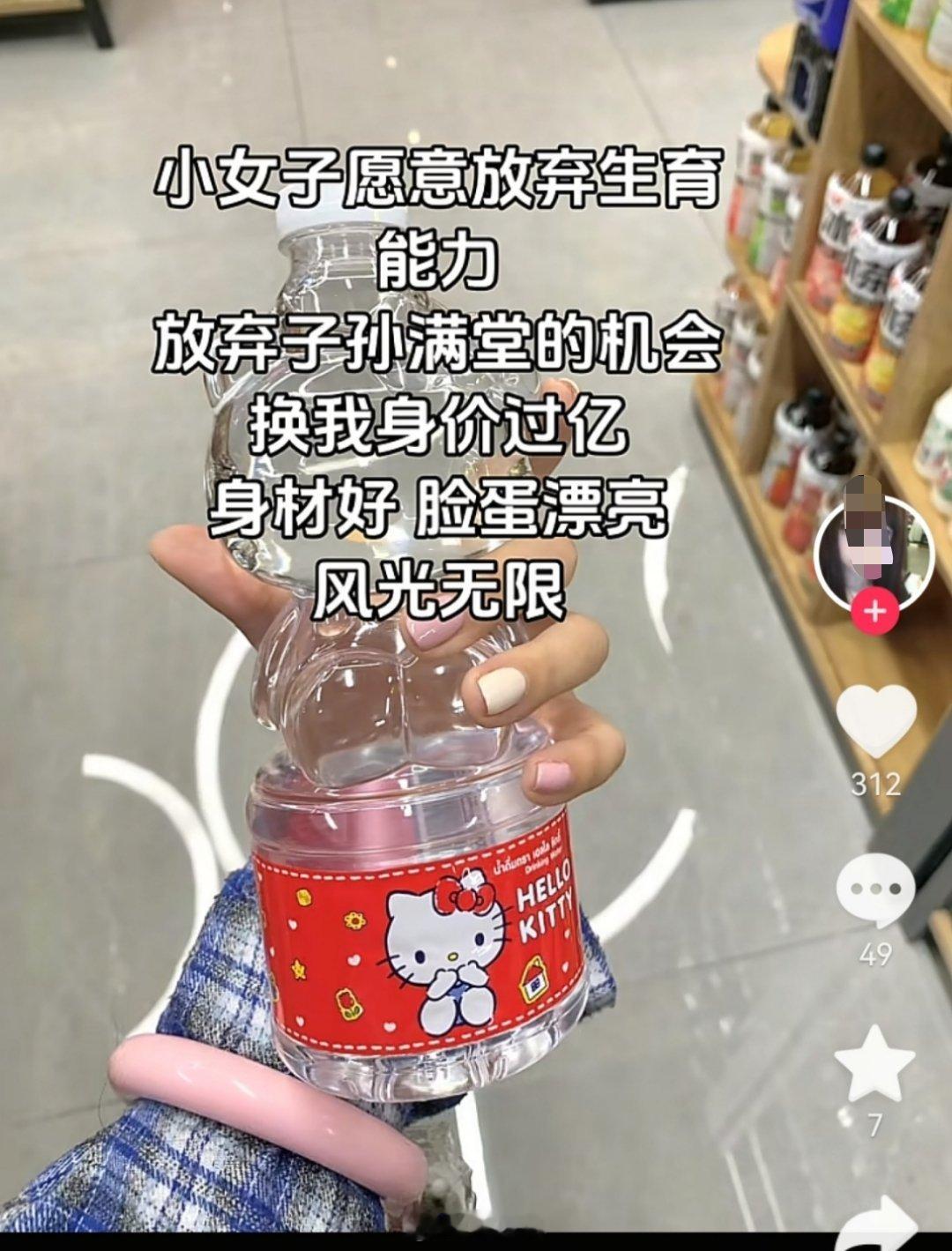 很多年轻女性的仇婚仇育思维已经和韩国极端女权差不多了… ​​​