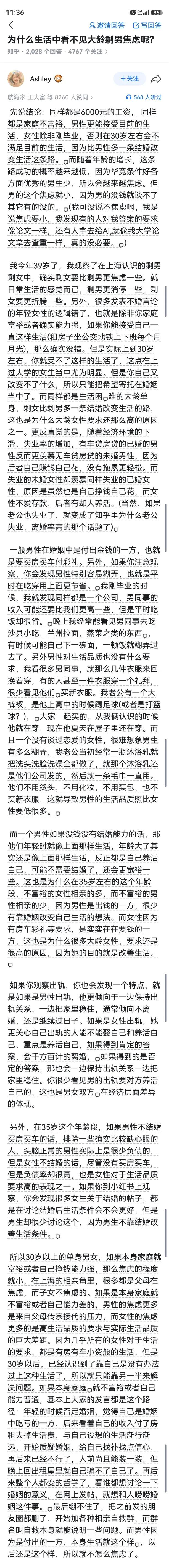 这是真的，我衣服要不是强制被家里面要求买，我穿的还是高中和大一的衣服[捂脸]