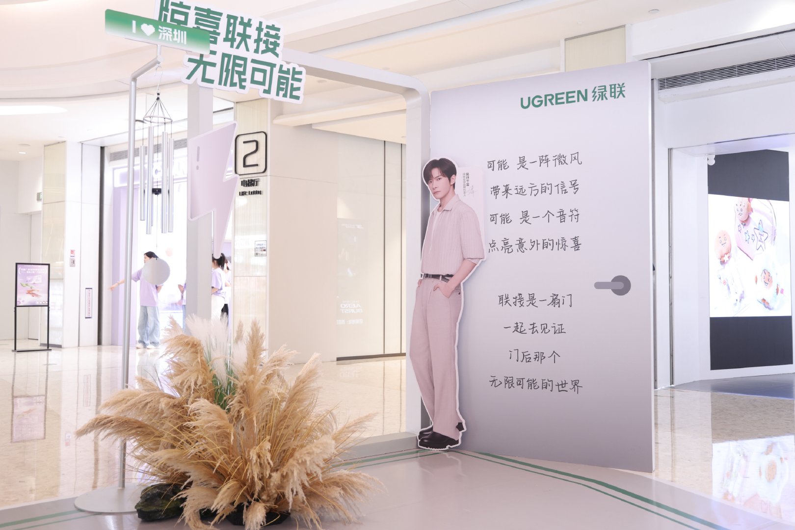 世界是个巨大的易烊千玺痛城六城联动勾勒出别样热爱图景，每一座城市都留存着专属印记