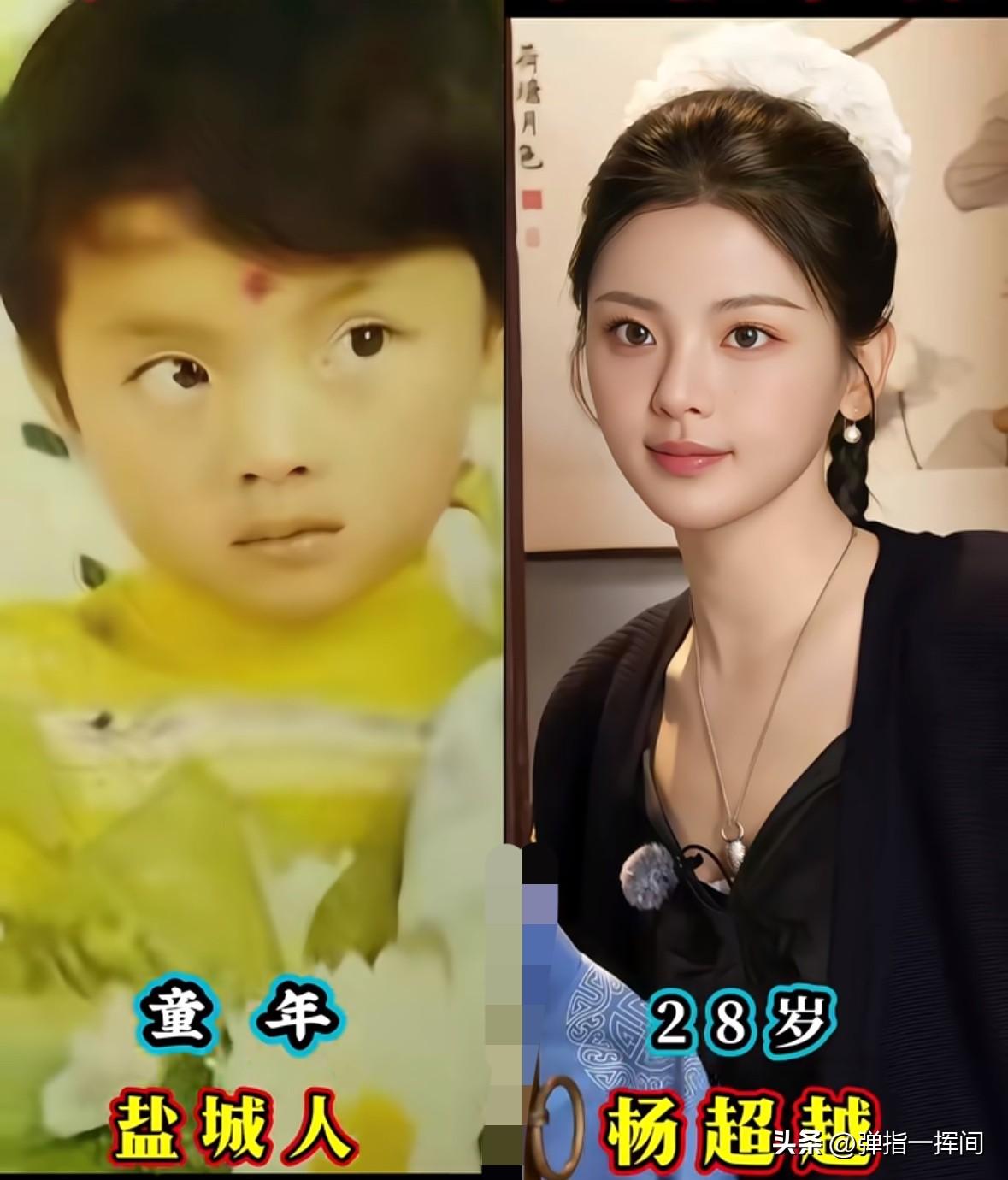15位新生代女星童年照对比

翻看这些新生代女星的童年老照片，
瞬间勾起满满的回