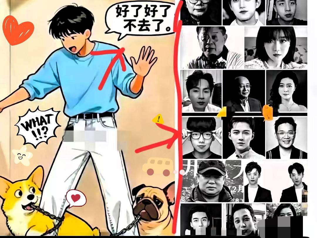 家人们，最近这瓜吃得我一脸懵！

本来以为热度都降下去了

又被爆出来极、蔡、辛