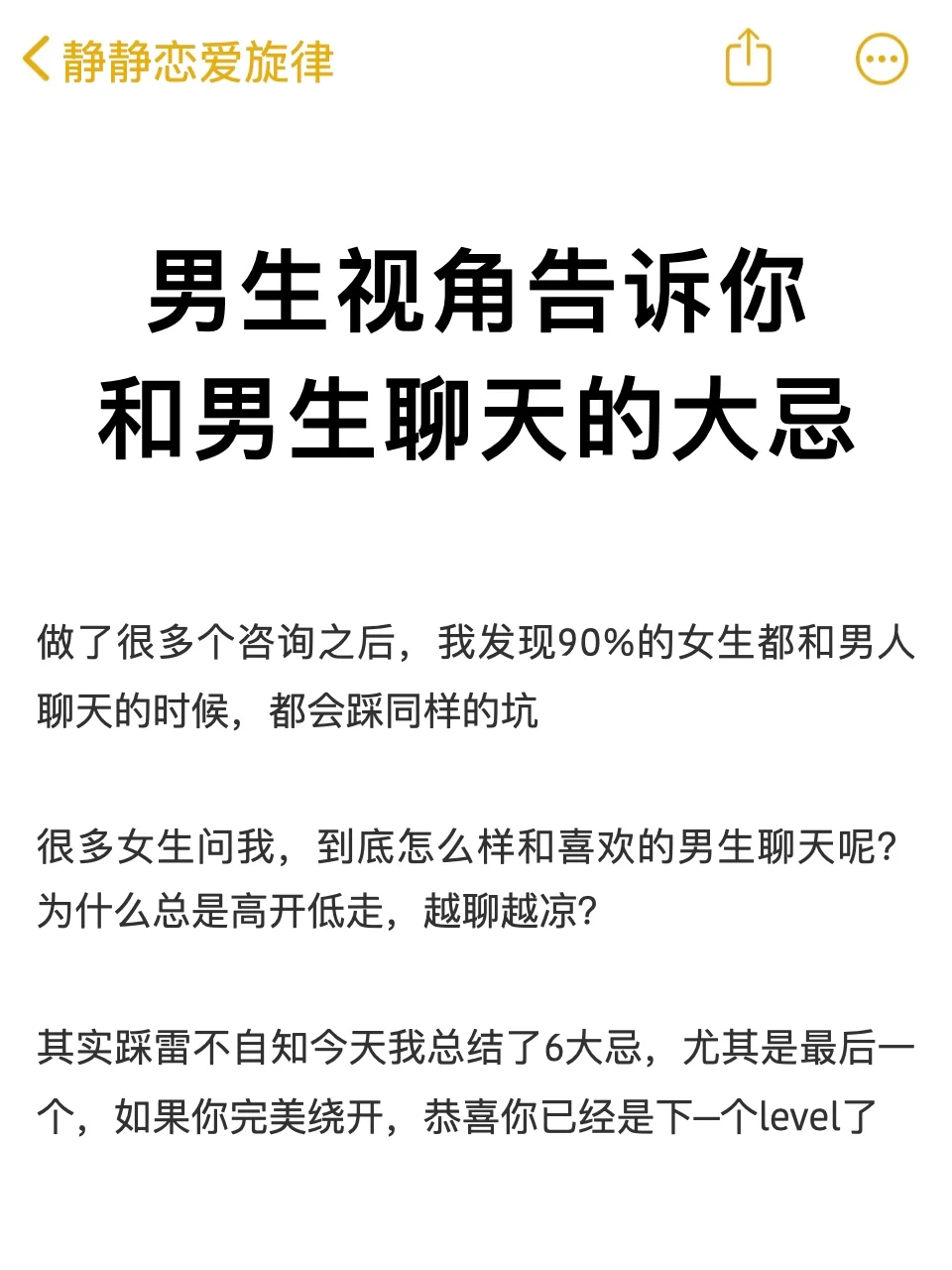 刻在基因里的松弛感