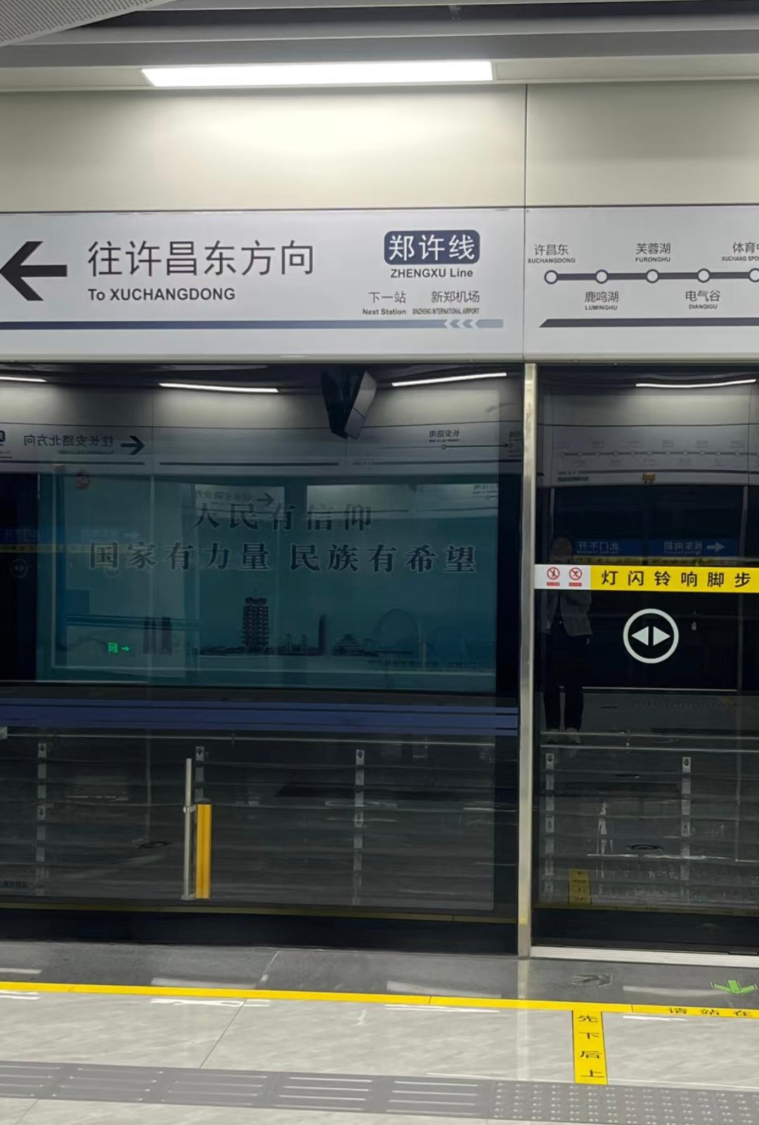 郑州地铁都修到了许昌，为何沈阳到抚顺之间就无法修建地铁呢？我认为主要在于以下这几