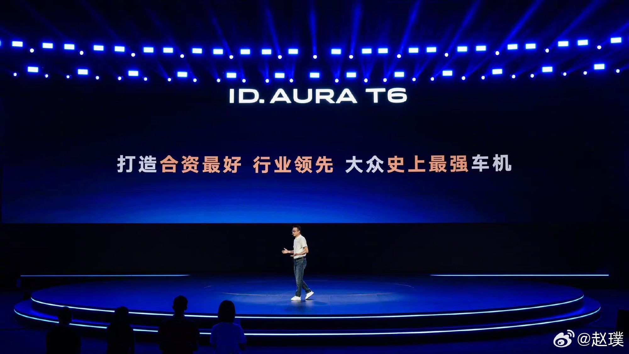 以前总被吐槽的车机，这次在ID. AURA T6上迎来大幅升级，明显看得出来大众
