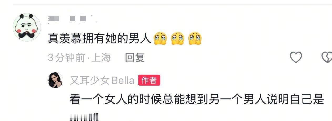 哦哦 