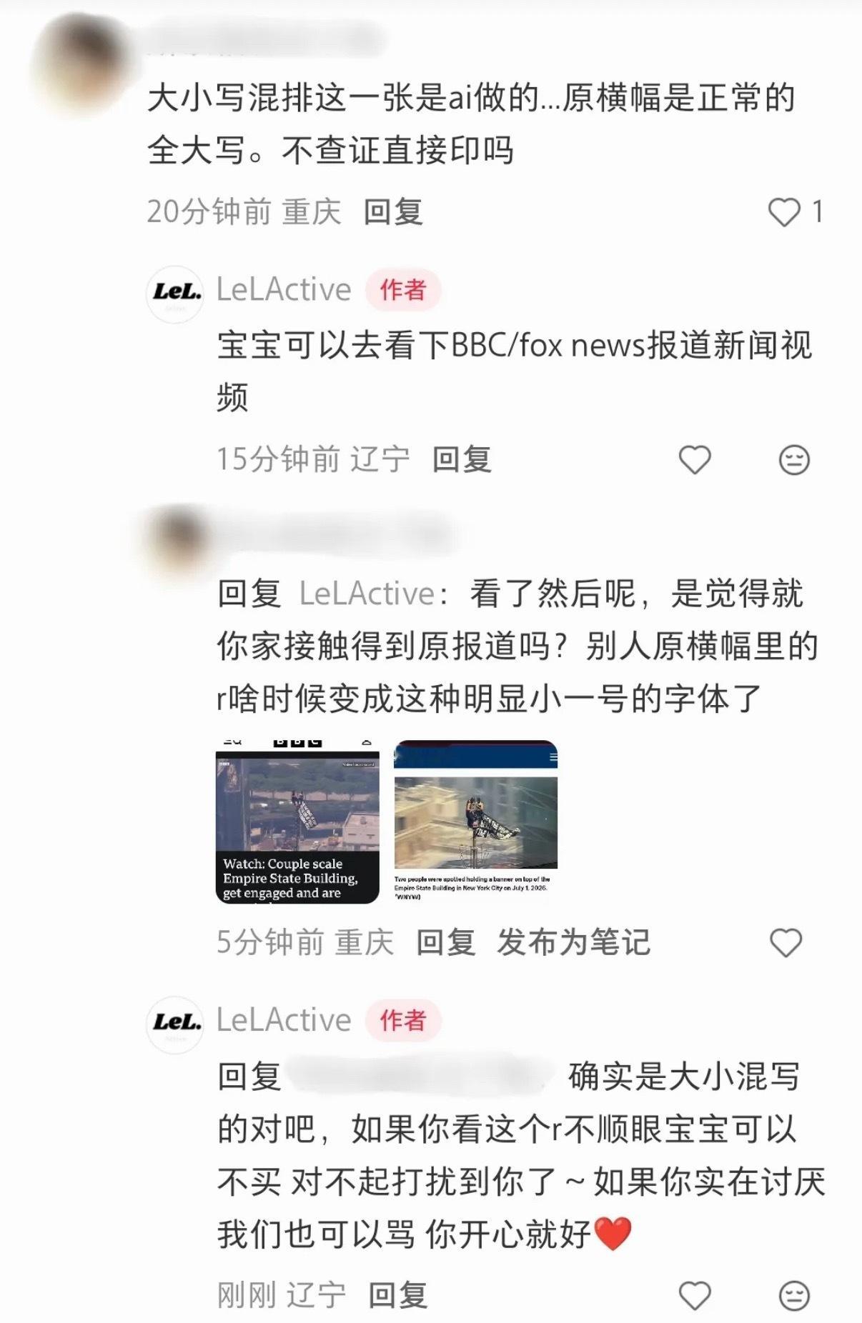 土就一个字，我只说一次 