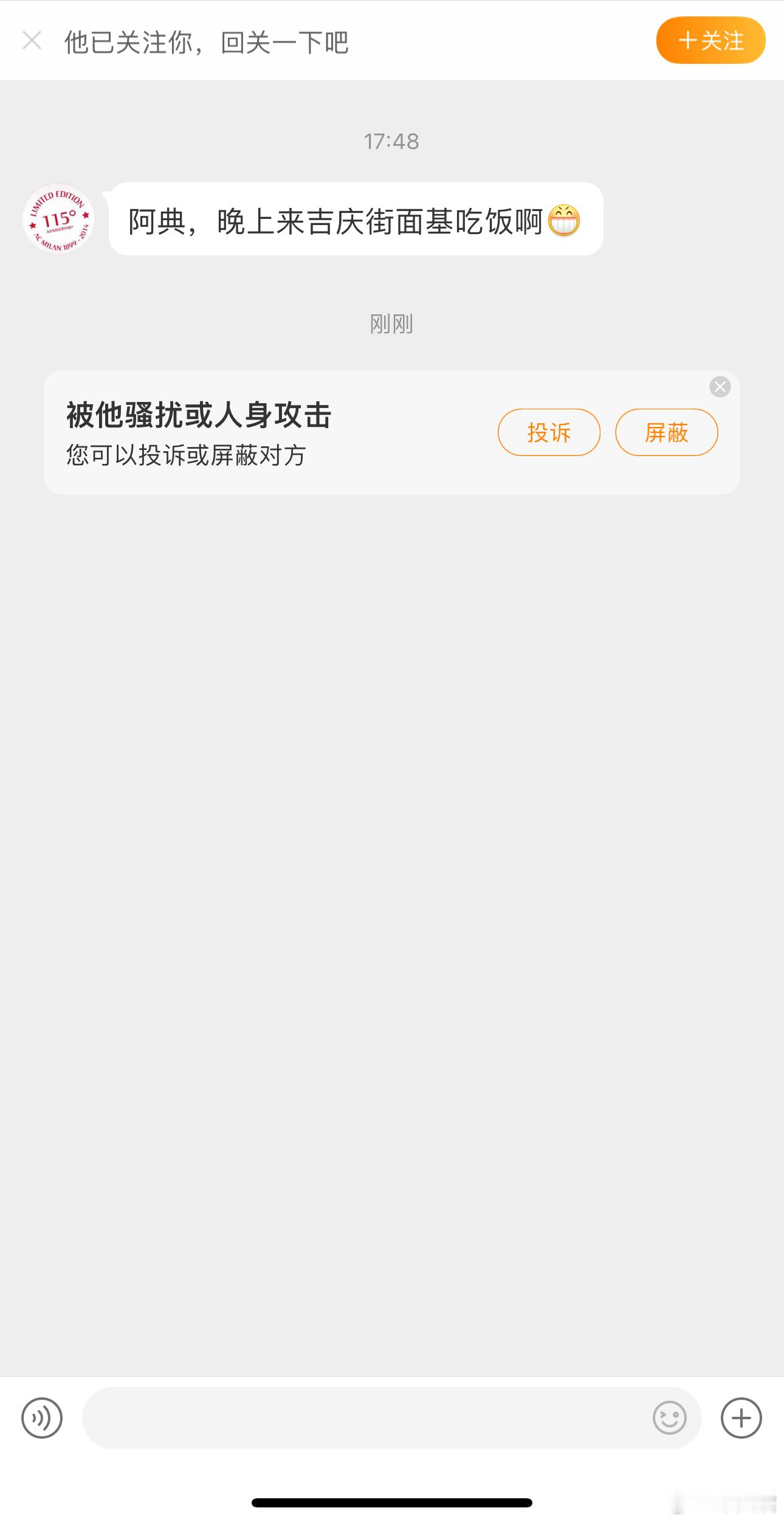 最近武汉的读者好热情，好多武汉人带我去吃饭，不过我在武汉有点事，所以谢谢大家的好